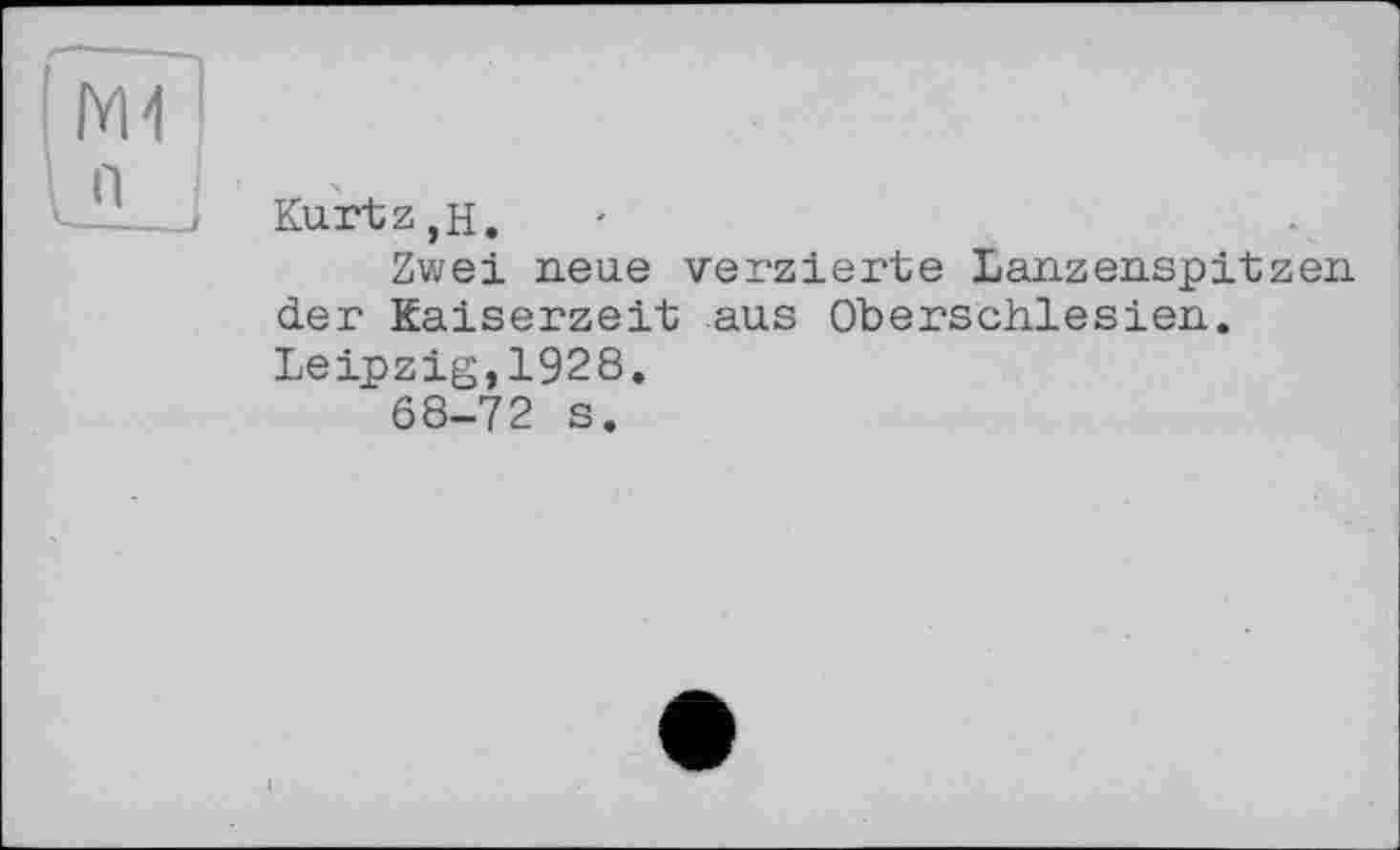 ﻿Kurtz ,н.
Zwei neue verzierte Lanzenspitzen der Kaiserzeit aus Oberschlesien.. Leipzig,1928.
68-72 s.